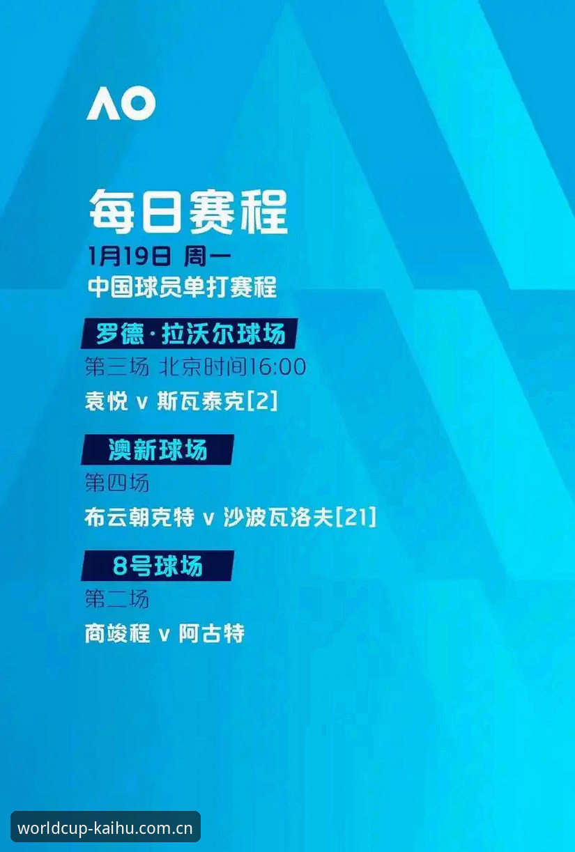 欧联杯决赛观赛体验完整指南:从埃梅里五冠传奇看世界杯注册平台最新动态